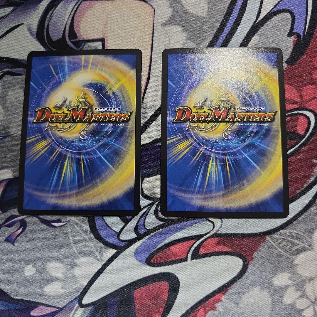 デュエルマスターズ 轟く邪道レッドゾーン 2枚セット