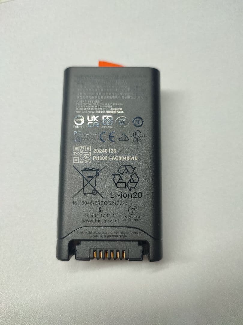 スピーカー・ウーファー JBL Battery 200 - PartyBox Club 120