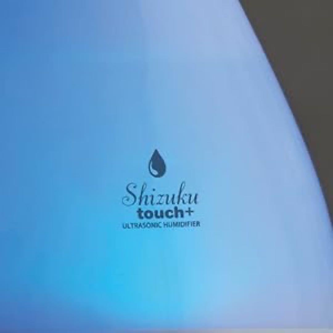 超音波式アロマ加湿器 FSWD2201 しずくタッチプラス　シズク 新品