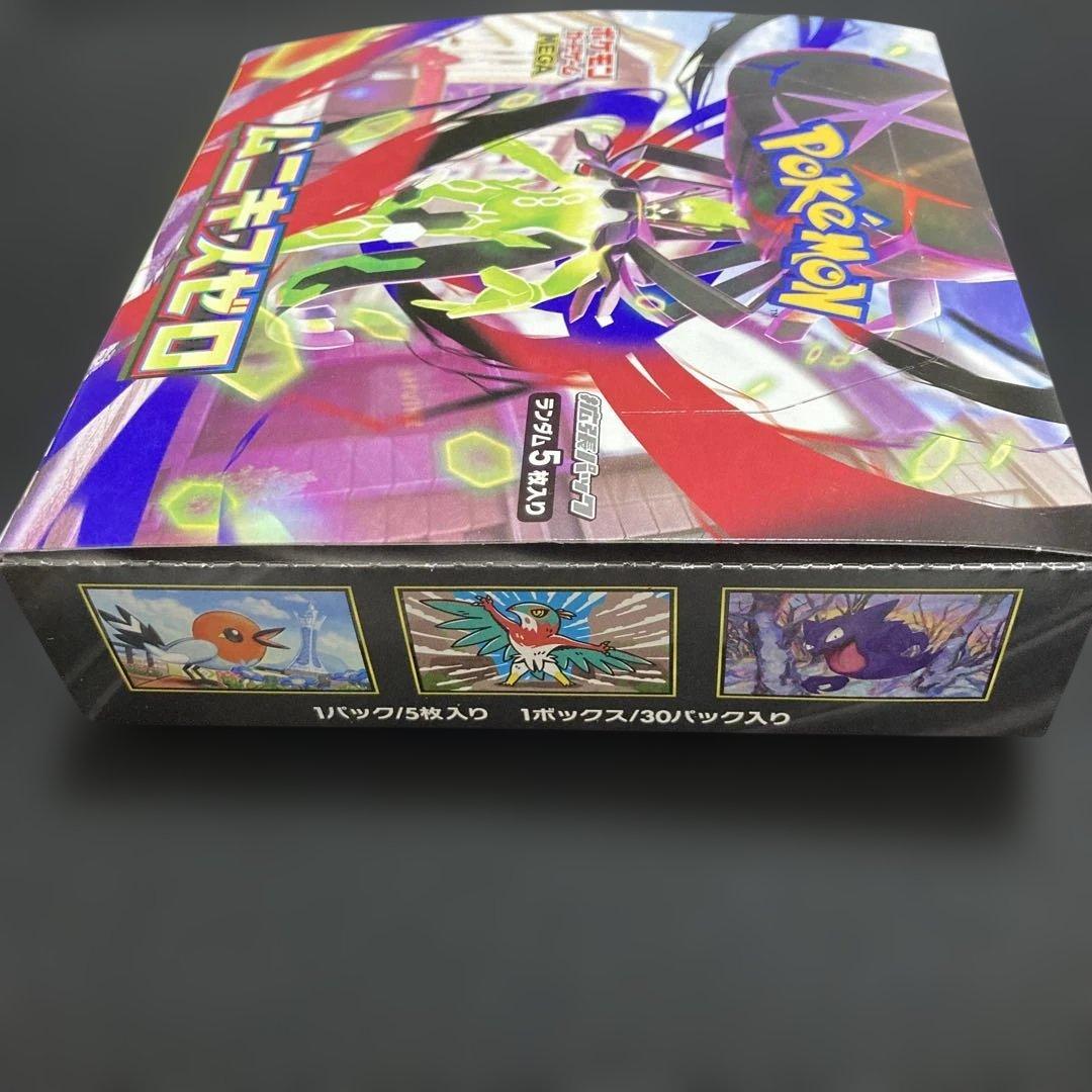 ポケモンカード ムニキスゼロ 1BOX新品未開封 シュリンクなし　ペリペリ付き