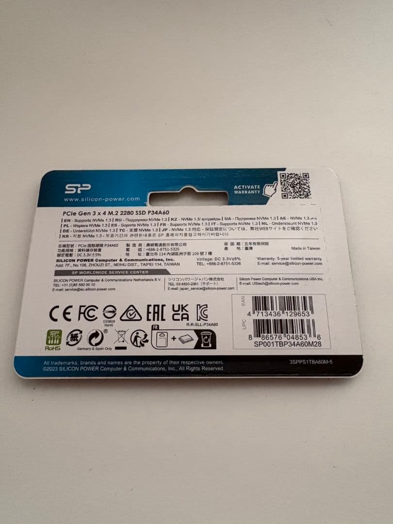 シリコンパワー　NVMe　M.2　SSD 1TB A60シリーズ