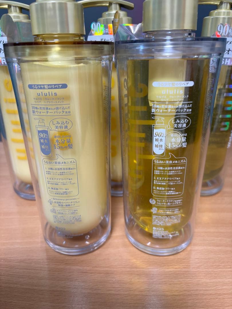 ululis ウルリス ウォーターコンクリペア シャンプー&トリートメント 5本