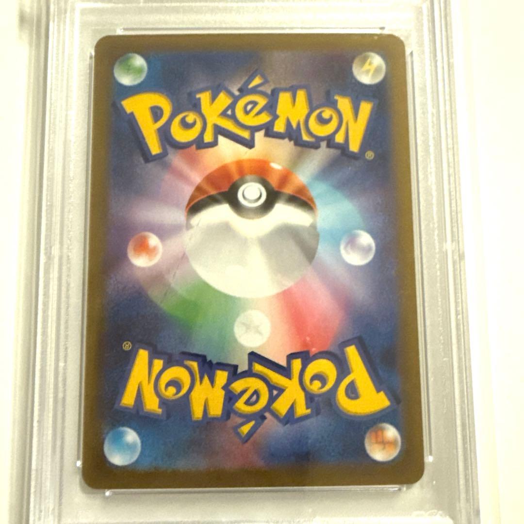 ポケモンカード ひかるコイキング　PSA9 25th