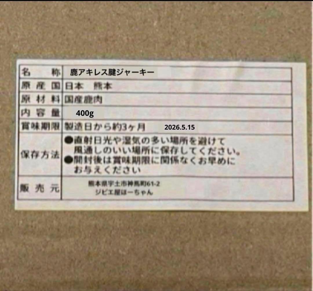 ながれぼし☆