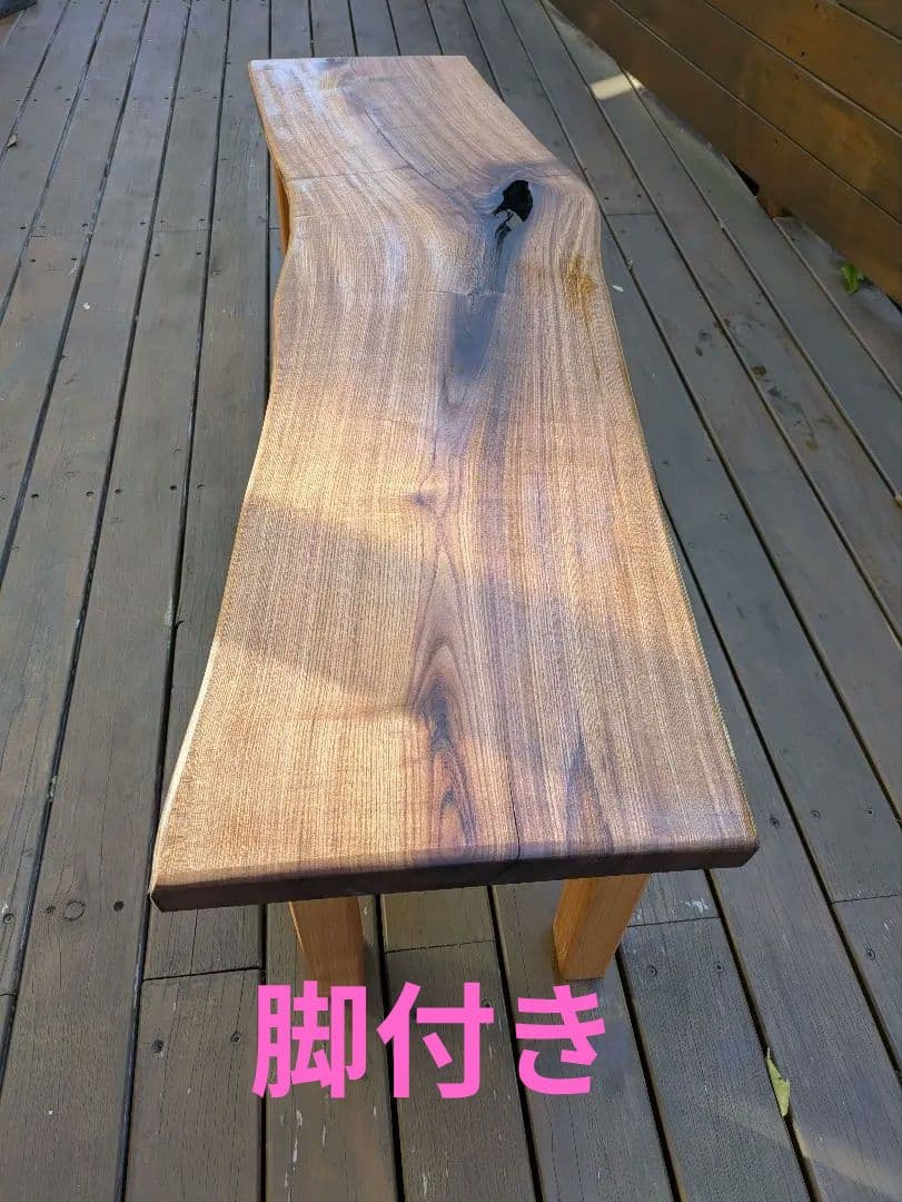 桑　一枚板　無垢材　ベンチ　イス　家具　ハンドメイド　スツール　貴重