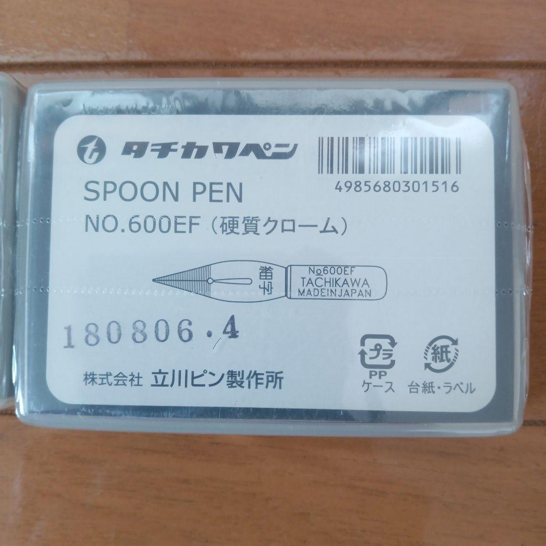 SPOON PEN NO.600EF 替えペン先 100本入