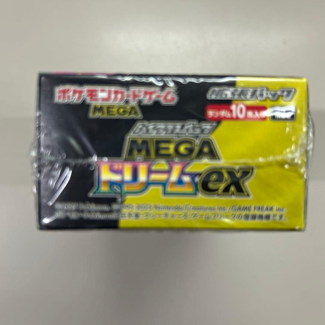 ポケモンカード　ハイクラスパック MEGAドリームex BOX シュリンク付き！