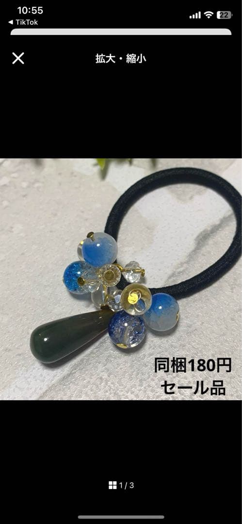 美和っち様 じゃらじゃら ハンドメイド☆ズパじゃら☆ビーズ ヘアゴム ピンク1