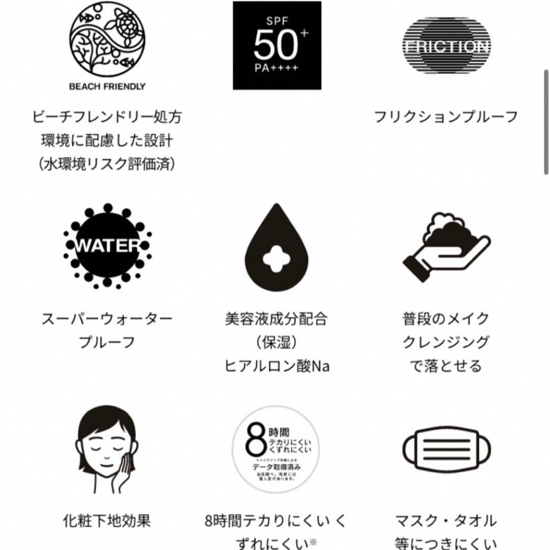 ☆ALLIEアリィー　日焼け止め　7点まとめ売り☆ 定価13,420円分