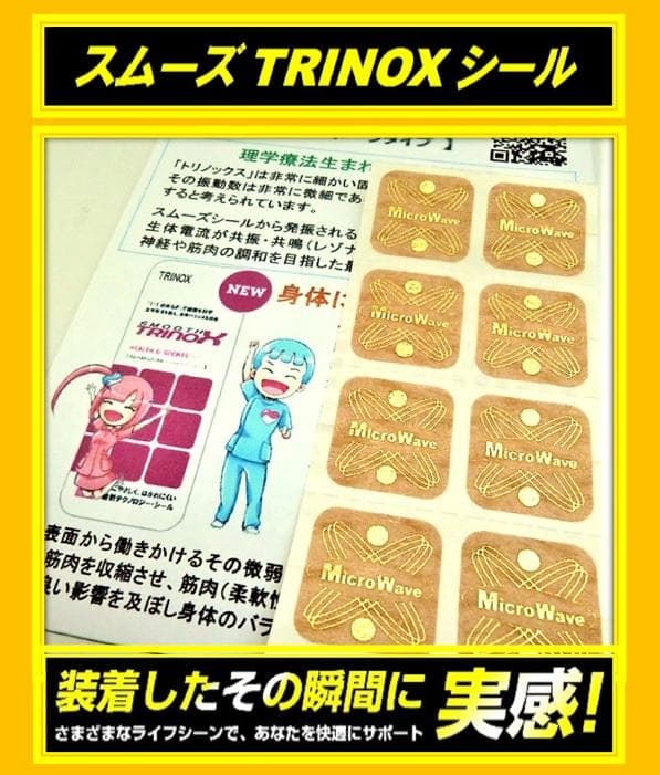 TRINOXテラヘルツマイナスイオン シャワーヘッド（ブラック）+スカルプブラシ