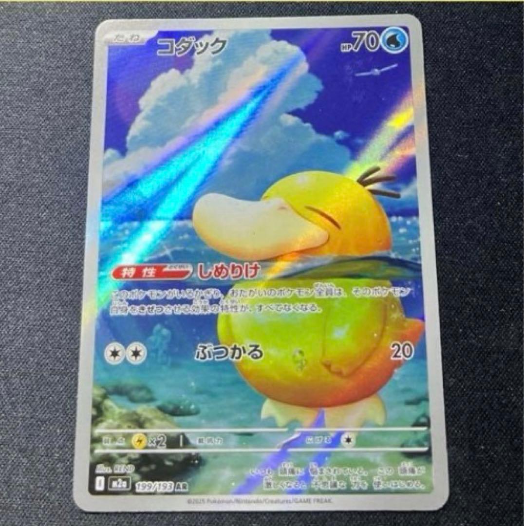 コダックAR ＳＡＲ加工エラー　SARprinting error