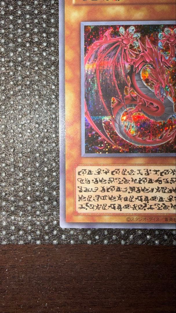 遊戯王 ウリア 原作