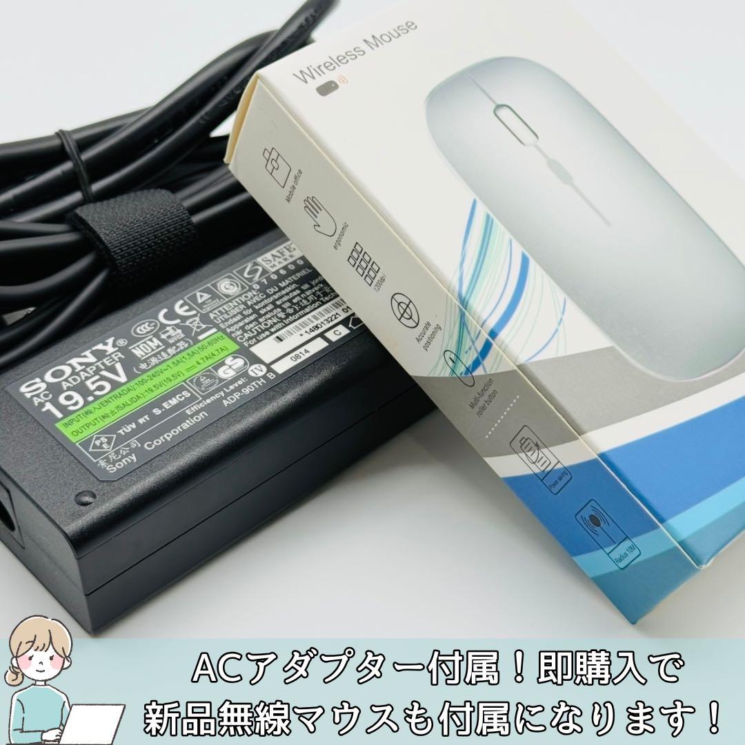 VAIO/16GB/2512GB/爆速起動/快速性◎/Blu-ray/11Pro