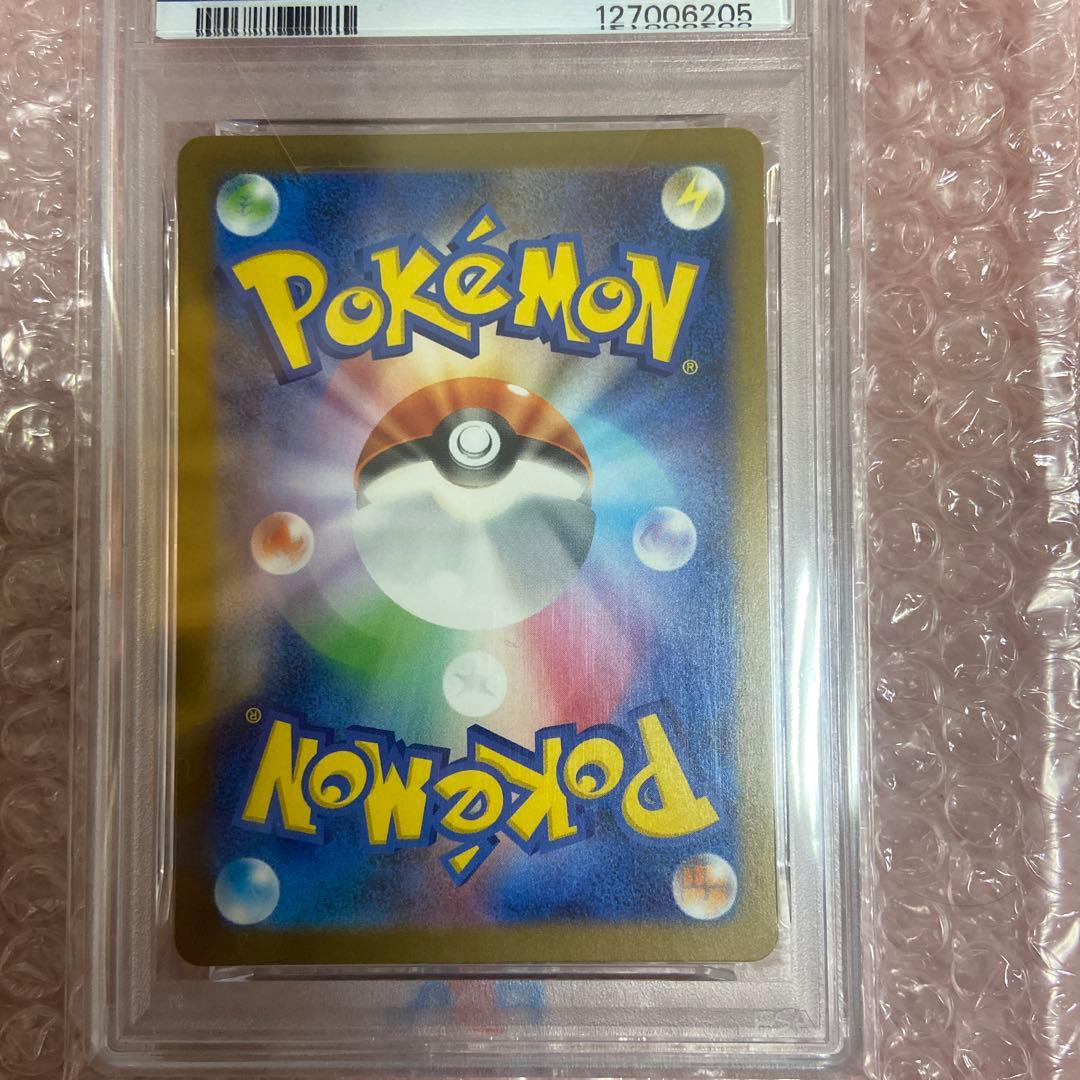 レ*ン様 2025年 ポケモン ピカチュウ PSA 10