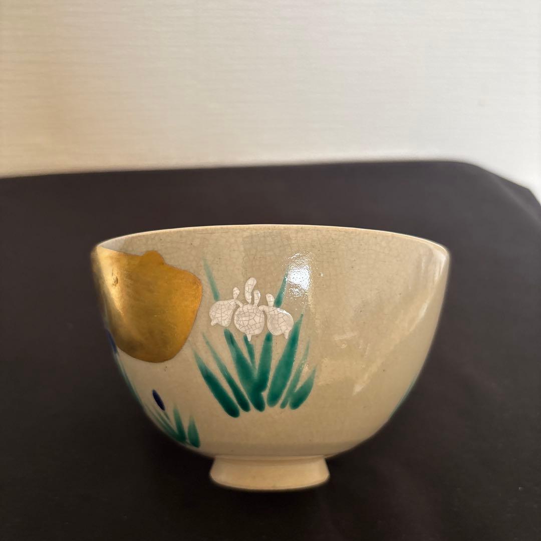 杉田祥平 清閑寺窯 色絵仁清八つ橋茶碗 茶道具 本物保証