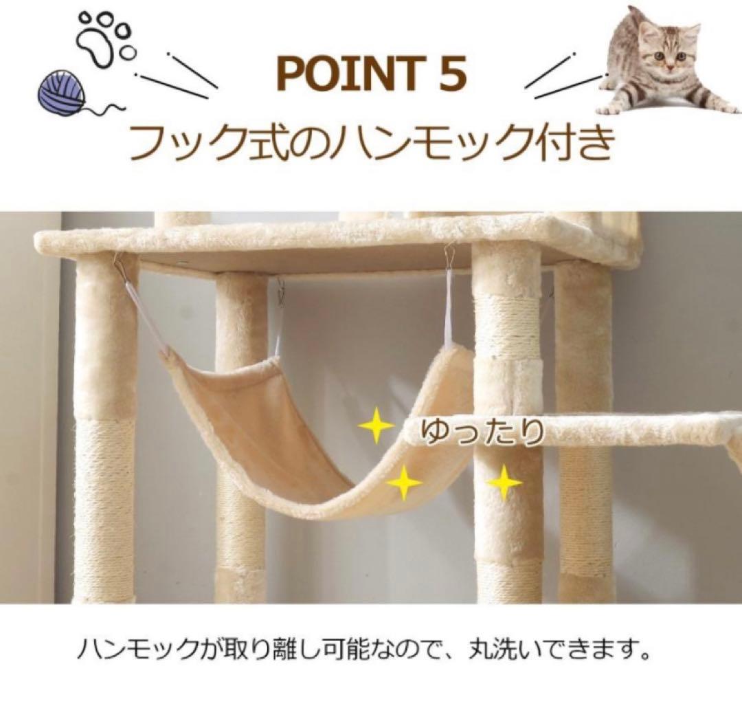 キャットタワー　高さ145cm ネコタワー　猫用品　グレー
