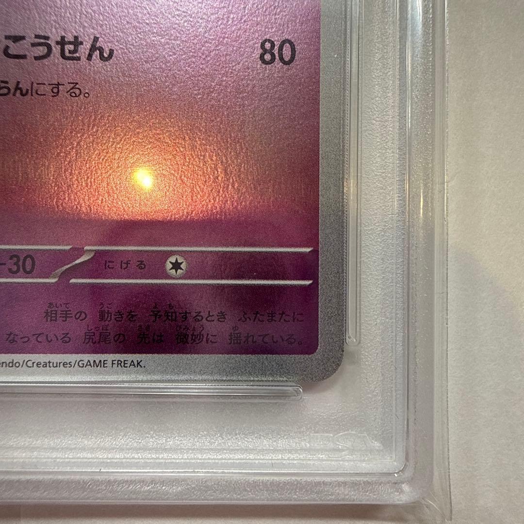 ま*✨様 PSA10 エーフィ プロモ Nagaba長場 SV-P 066 ポケ