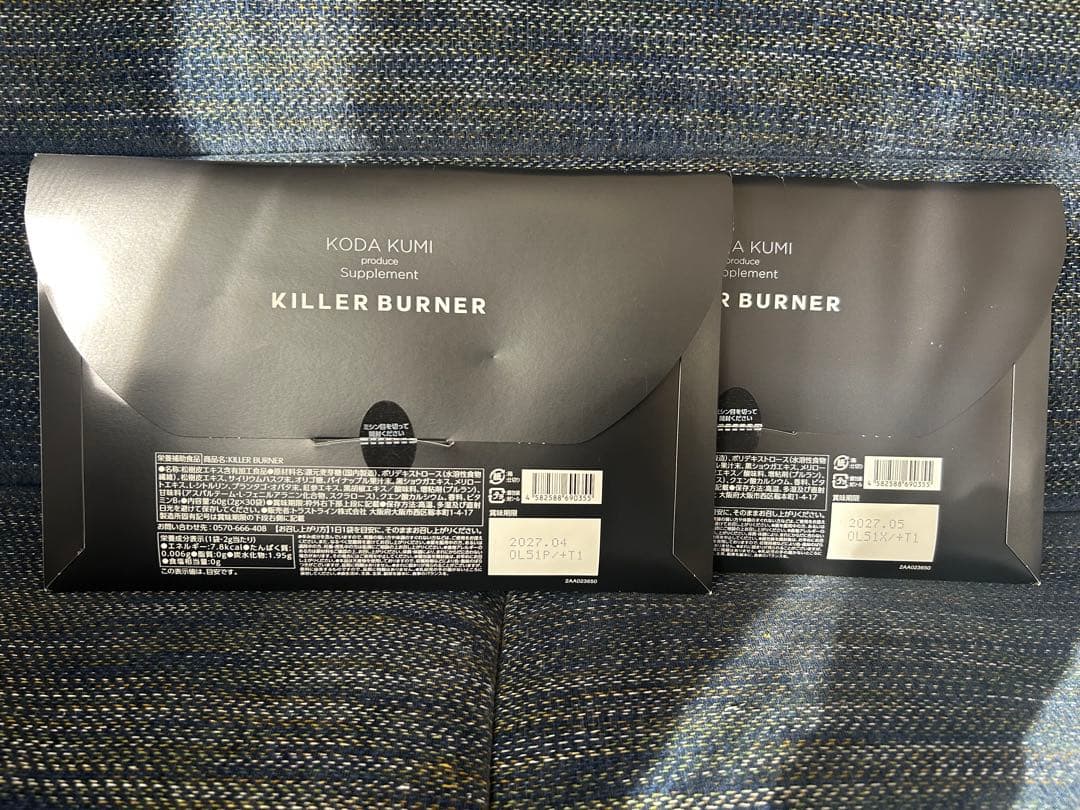 先月届いたばかり☆KODA KUMI KILLER BURNER 2個セット