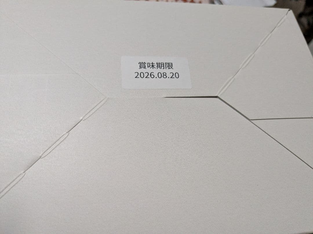 新品未開封　ブルックス 　美穀菜　2箱
