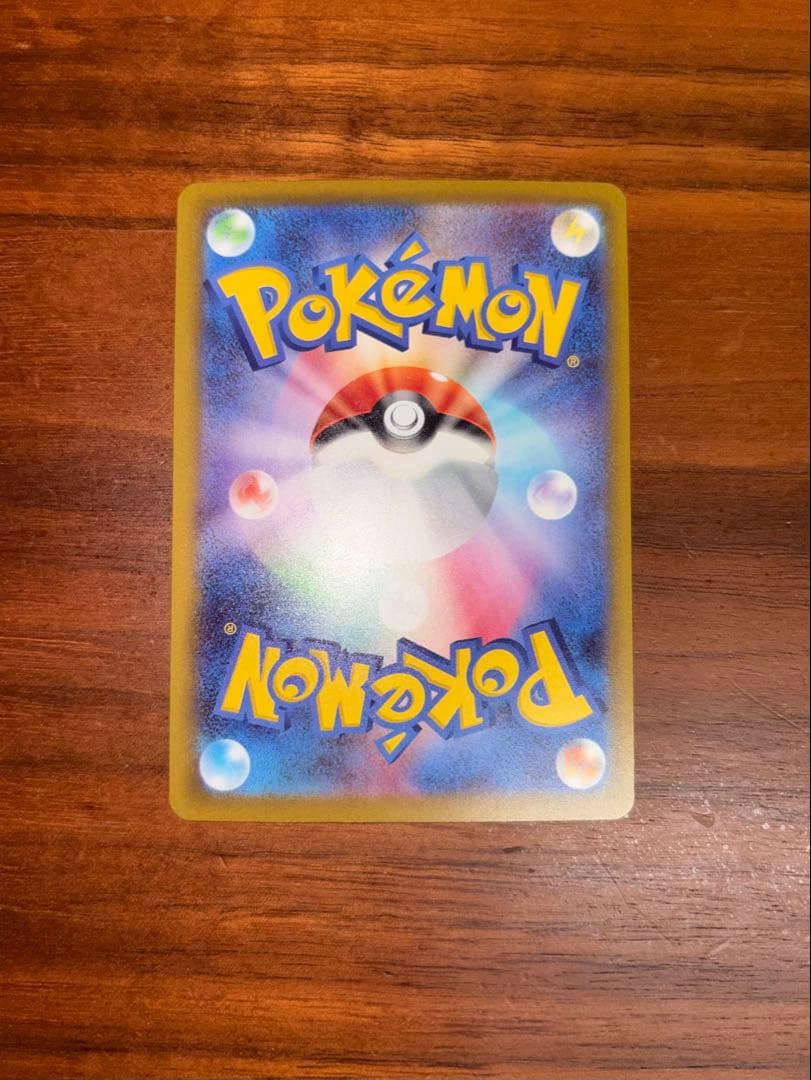 ポケモンカード メガドリーム ピカチュウ EX SR
