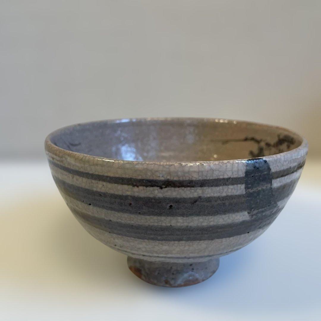 青龍寺窯　乾伸行　茶道具　茶碗