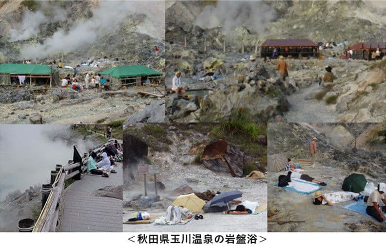 ★秋田発『北投石』２５６グラム 100%本物✨秋田県玉川温泉産✨