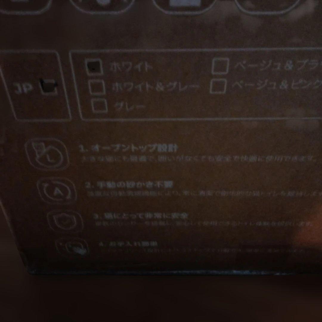 値下げ中！自動猫用トイレ クリーニング機能付き