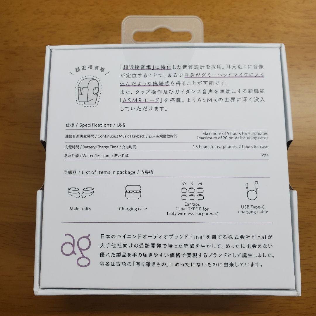 イヤホン COTSUBU for ASMR MK2
