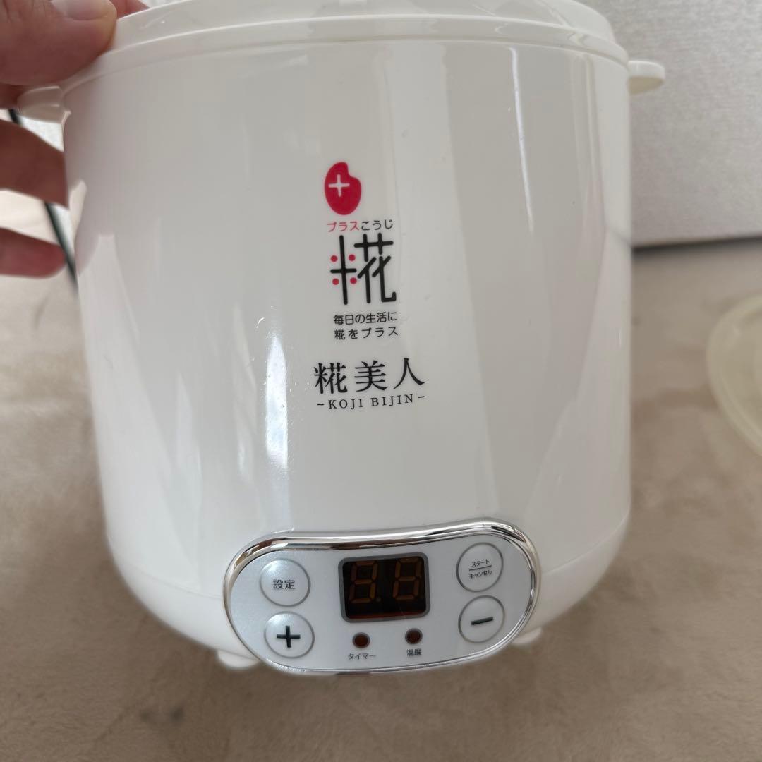 マルコメ プラス糀 甘酒メーカー 糀美人 MP101 新品未使用　ヨーグルト