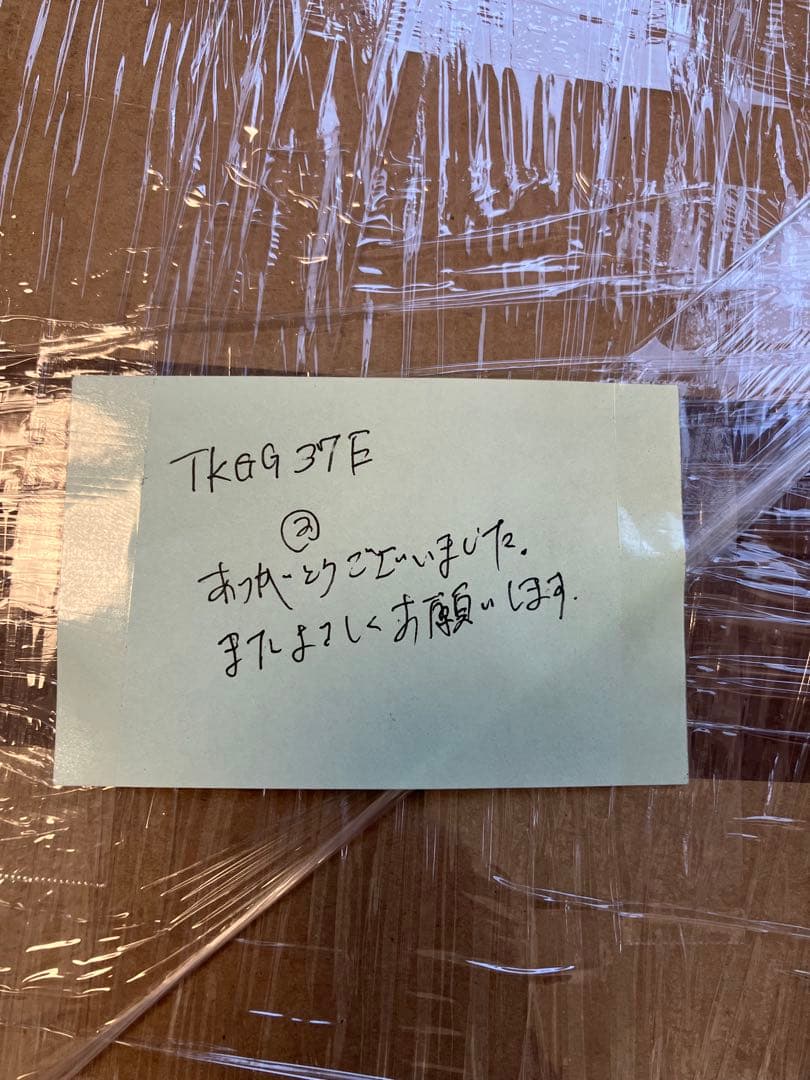 TOTO TKGG37E 後継品→TKS05318J ②