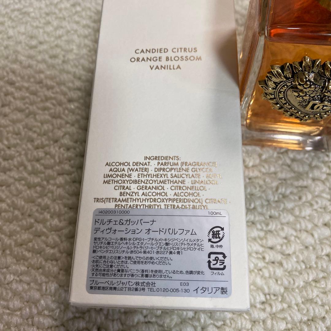 ドルチェ&ガッバーナ ディヴォーション オードパルファム 100ml