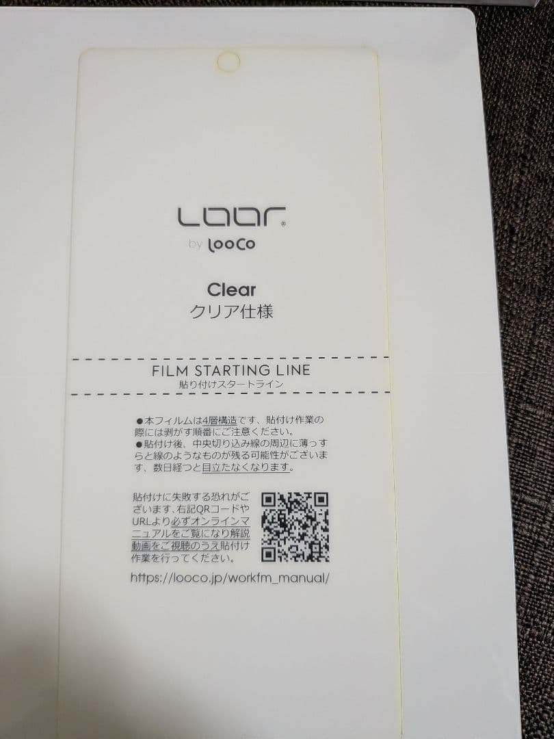 Google Pixel 7pro 128GB SIMフリー 新品フィルム1枚付