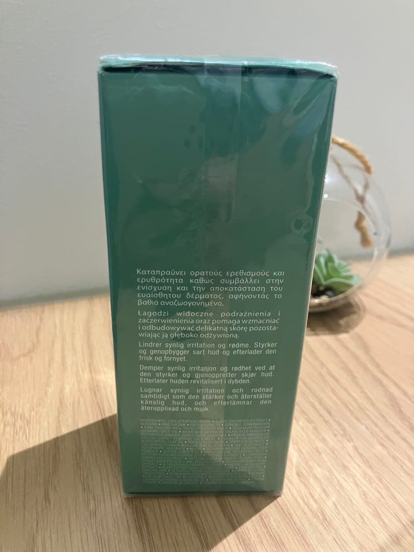 新品未開封 ドゥラメール DE LA MER ザ・コンセントレート 50ml