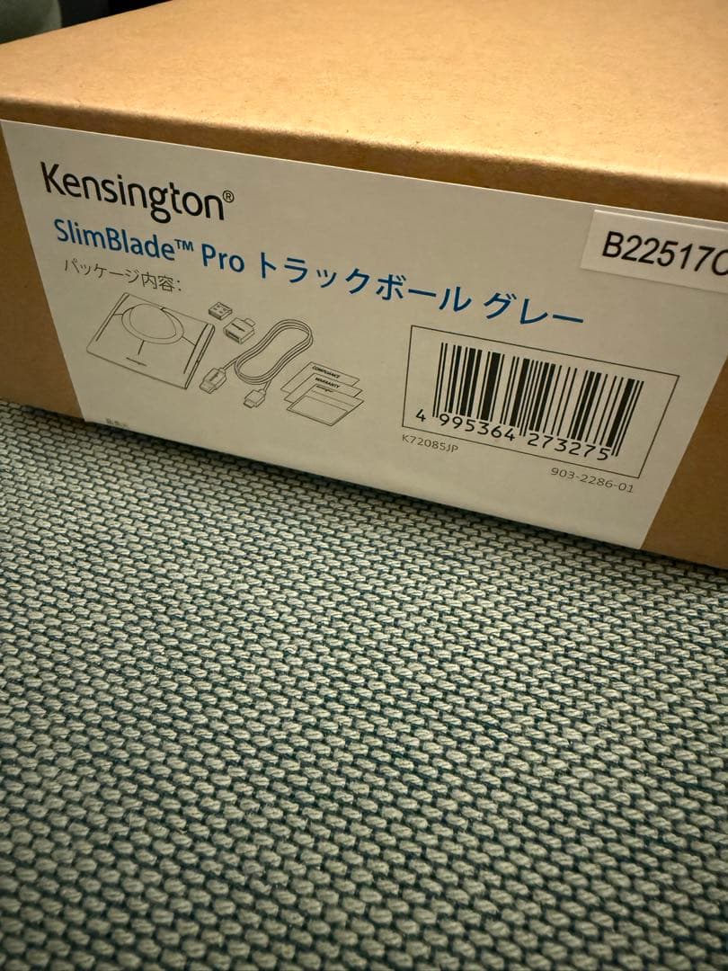 【美品】Kensington SlimBlade Pro ＋ リストレスト