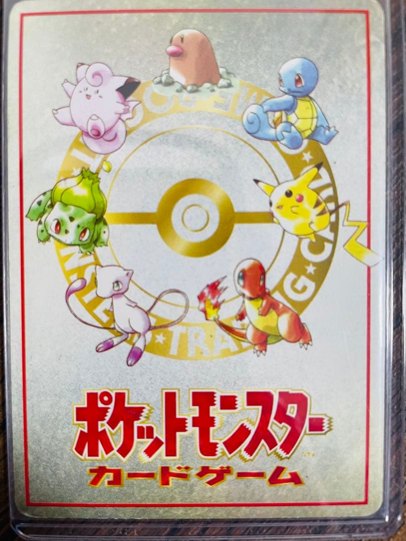 【ポケモンカード】オーヤマのピカチュウ　美品　2枚セット　豪華オマケ付き！