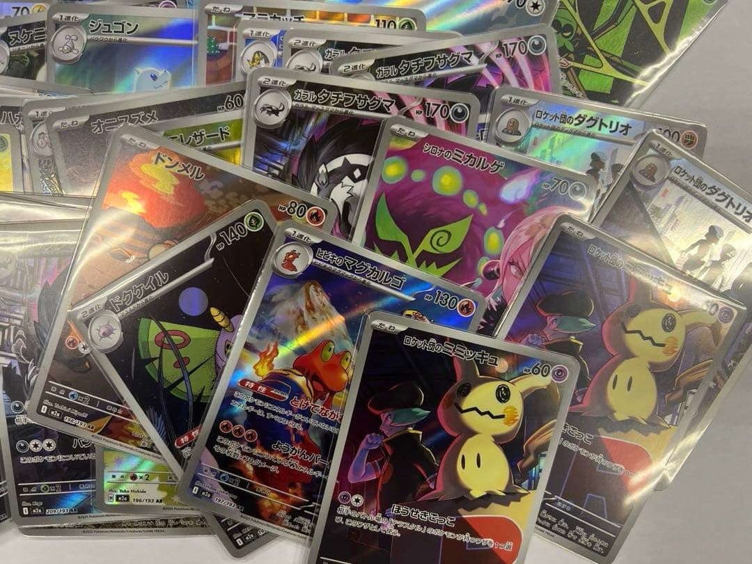 ポケモンカード ar まとめ売り　100枚