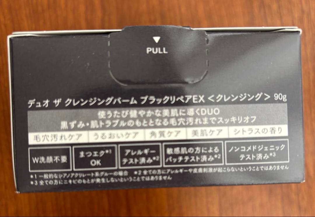 DUO ザ クレンジングバーム ブラックリペアEX 90g 4個セット