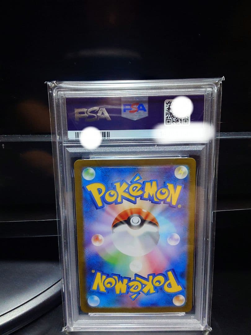 太*7様 ポケカ PSA10 アセロラのいたずら SAR