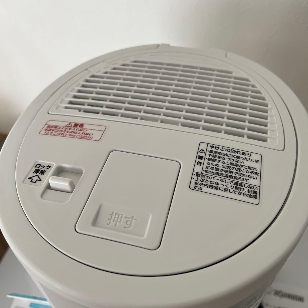 ⚪︎未使用品⚪︎スチーム式加湿器