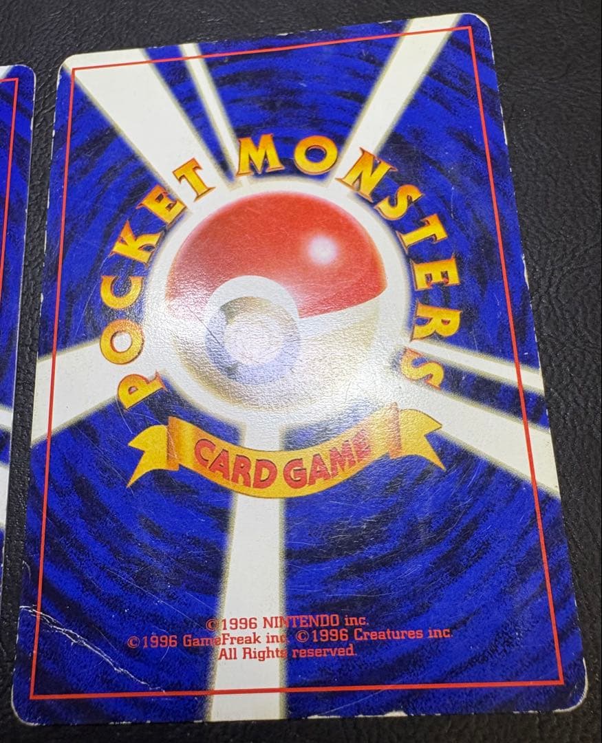 すぐわかるポケモンカードの遊び方のプリン×2(光沢なし) ポケモンカード旧裏