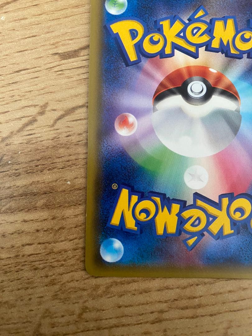 ポケモンカード　ゲンガー　リーリエ　カイオーガ3枚セット
