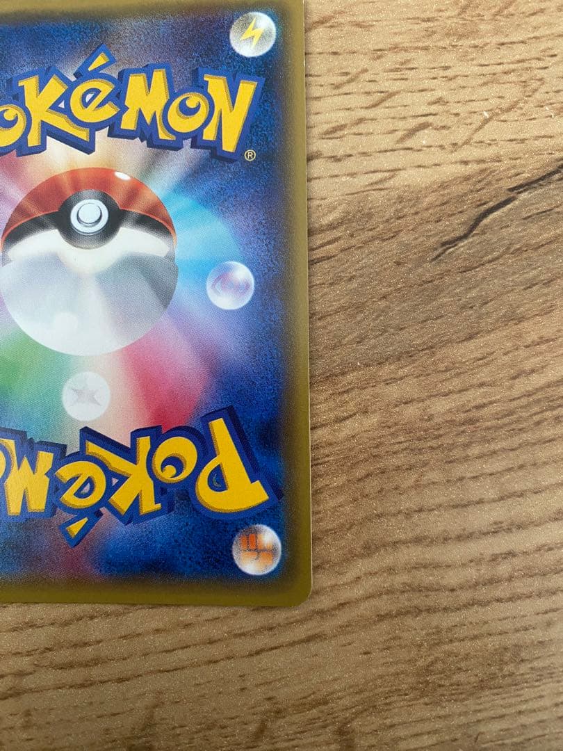 ポケモンカード　ゲンガー　リーリエ　カイオーガ3枚セット
