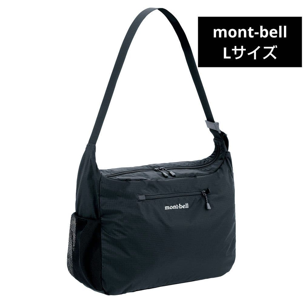 mont-bell モンベル ポケッタブルライトショルダー L 黒 バッグ