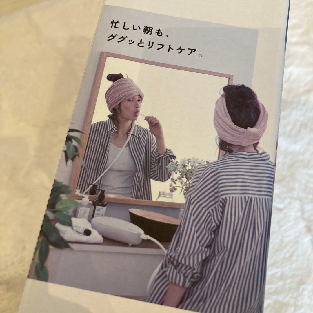 ⭐︎新品・未使用品　ルルド　リフトケア⭐︎