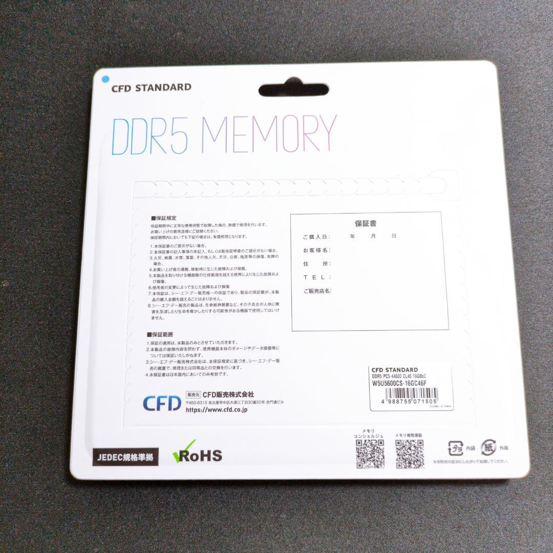 CFD販売 メモリ DDR5-5600 W5U5600CS-16GC46F ③