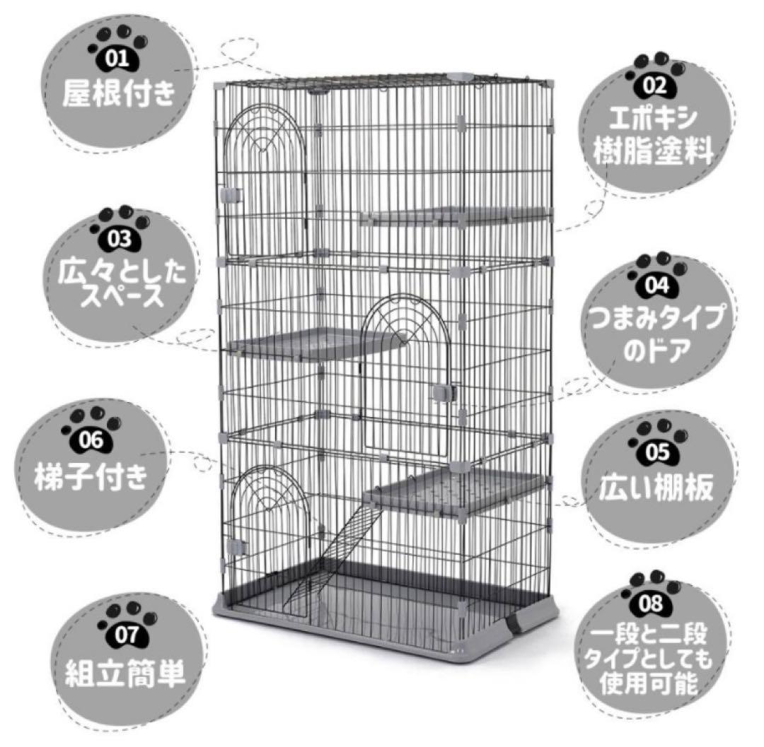 キャットケージ　ピンク　3段　猫用品