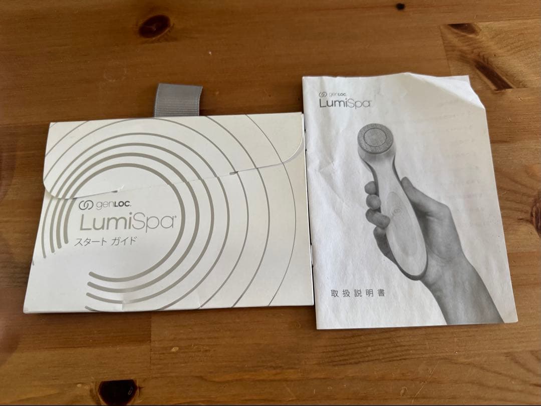 LumiSpa 洗顔器　充電器付き