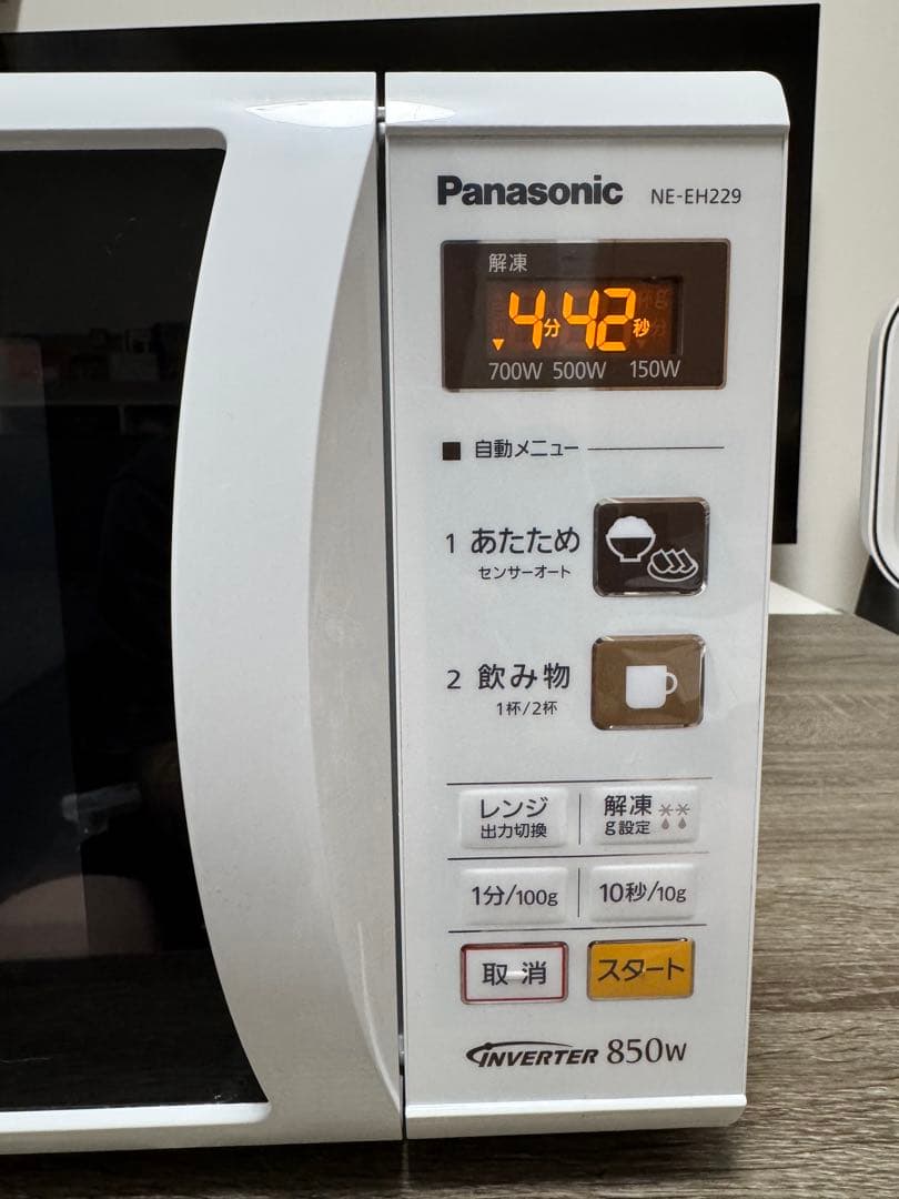 《極美品》Panasonic電子レンジ　NE- EH229-W