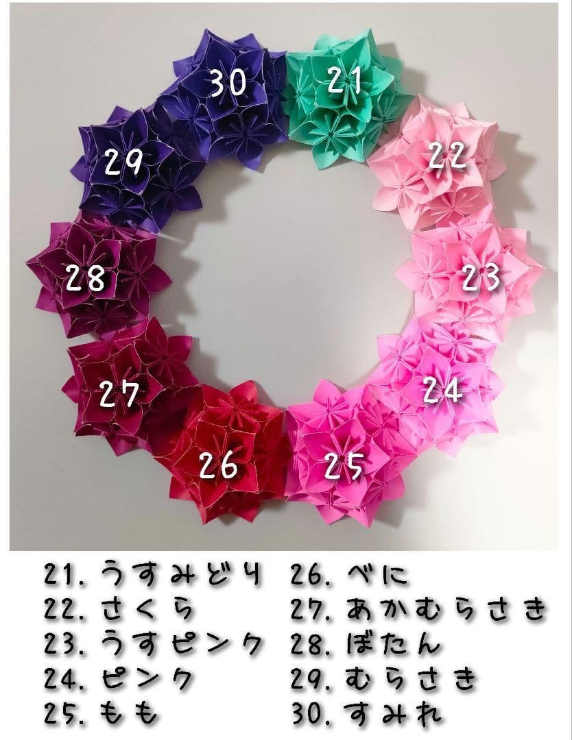 ✨オーダー専用✨折り紙 お花リース 折り紙リース トーヨー折り紙