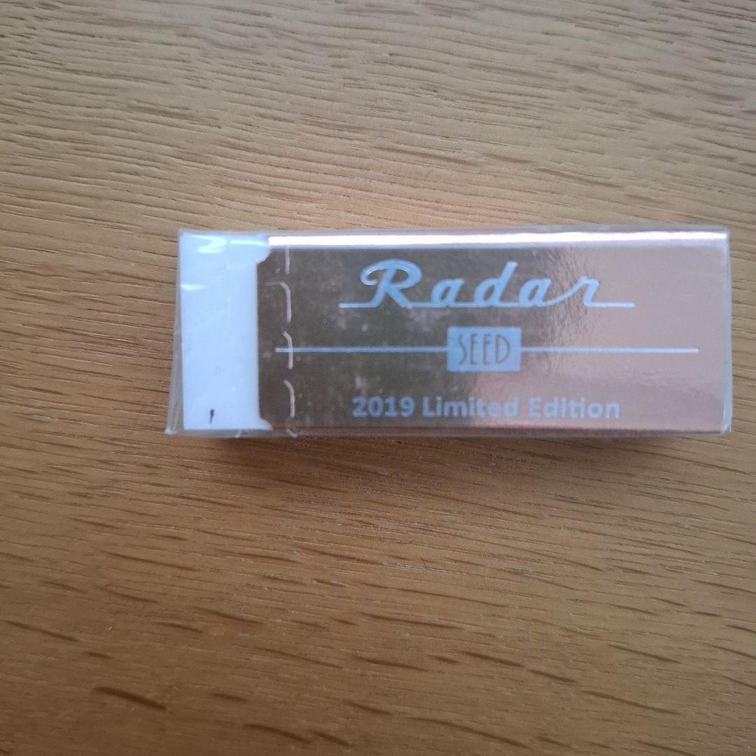 消ゴムのまとめ売り　ラミー2000